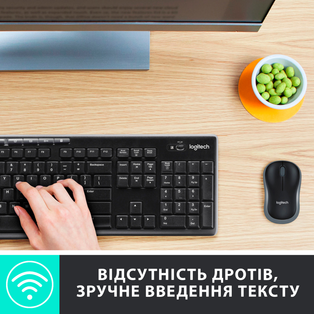 Комплект Logitech MK270 Wireless UA Black (920-004508) - зображення 11