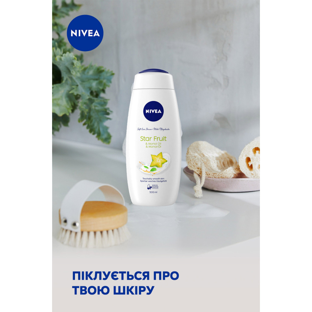 Гель для душу Nivea Крем та Карамболь з олією моної 500 мл (9005800317892/4006000009186) - зображення 4