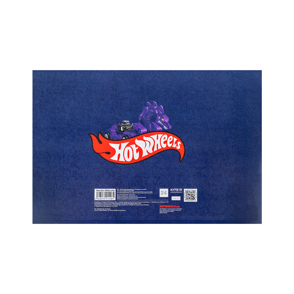 Альбом для малювання Kite Hot Wheels 24 аркушів (HW24-242) - зображення 6