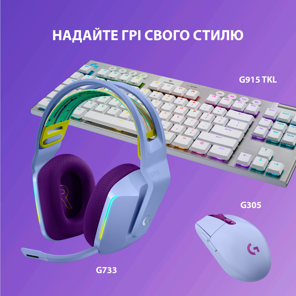 Навушники Logitech G733 Lightspeed Wireless RGB Gaming Headset Lilac (981-000890) - зображення 8