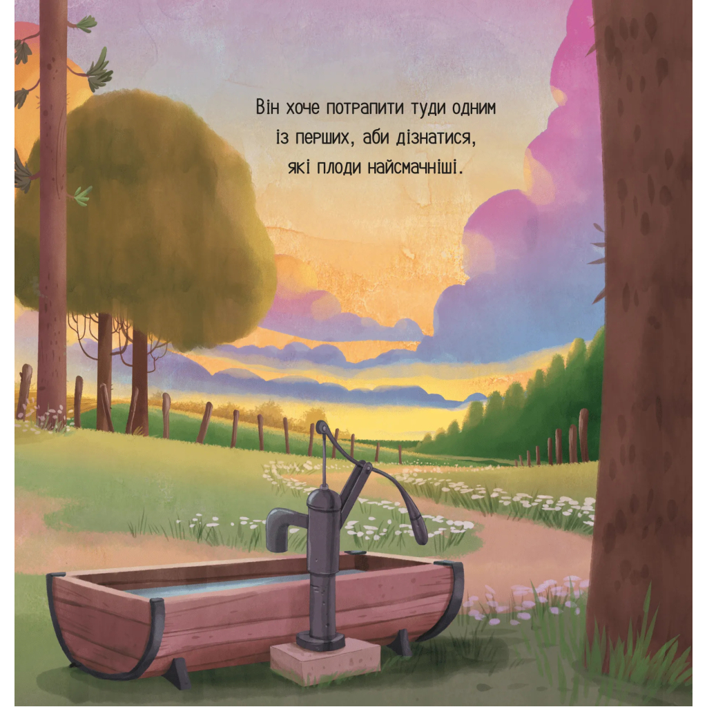 Книга Цоки-цок! - Анья Дамірон Vivat (9786171707122) - зображення 4