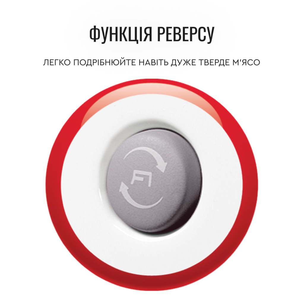 М'ясорубка Moulinex ME626132 - picture 11