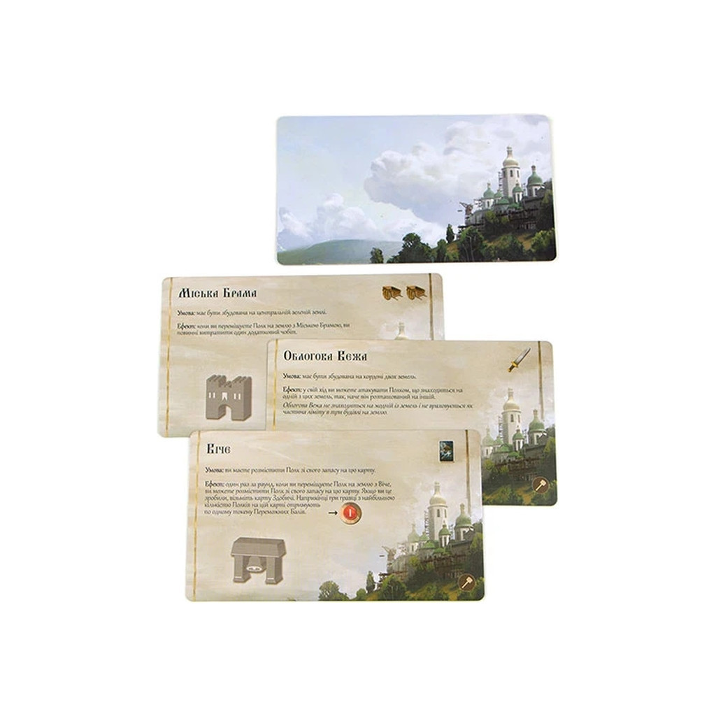 Настільна гра Ігромаг Rurik. Боротьба за Київ: Камінь та лезо (Rurik: Stone & Blade) українська (02038) - зображення 6