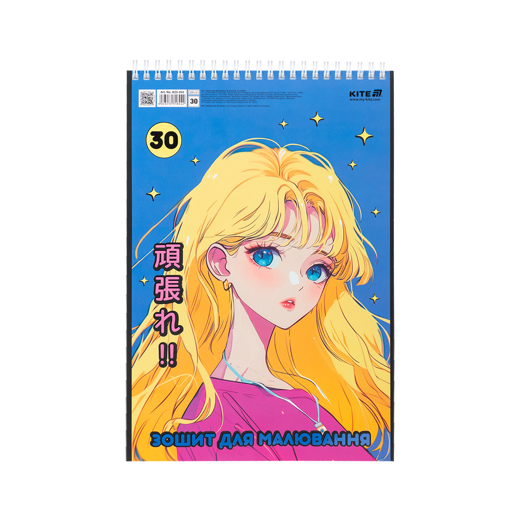 Альбом для малювання Kite 30 аркушів (K25-243) - изображение 6