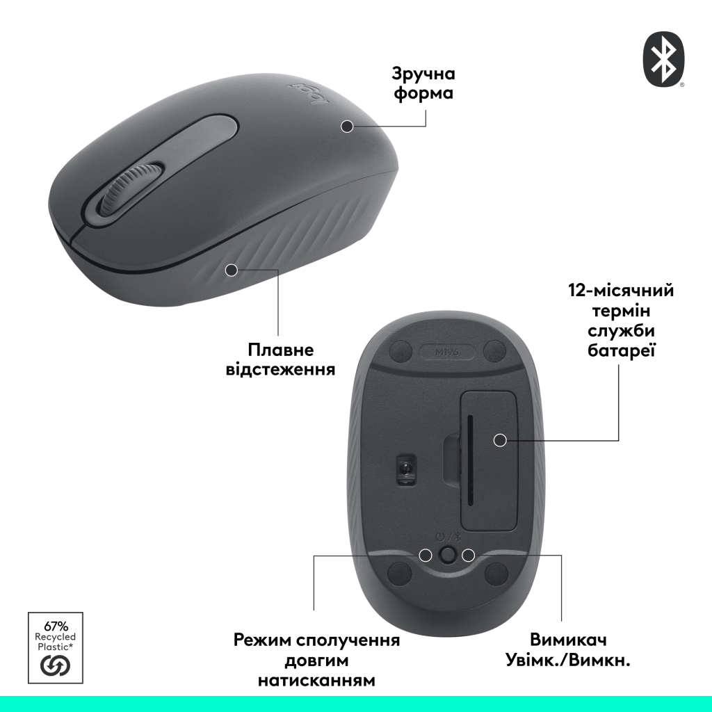 Мишка Logitech M196 Bluetooth Graphite (910-007459) - зображення 11