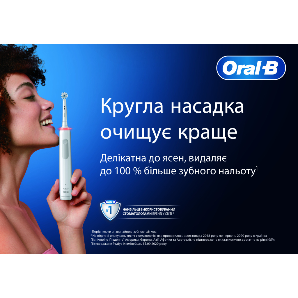 Насадка для зубної щітки Oral-B Sensitive Clean EB60 (4) - зображення 4