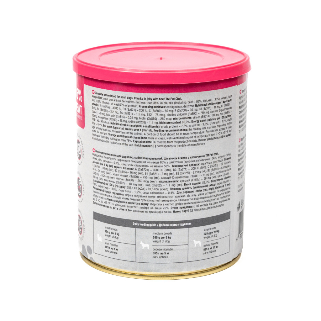 Вологий корм для собак Pet Chef З яловичиною 800 г (4820255193632) - зображення 6