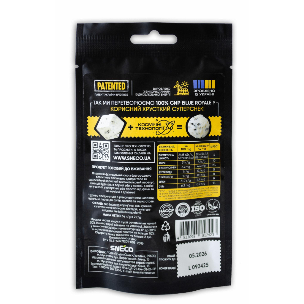 Сир сушений snEco Blue Royale 14 г (4823095817423) - зображення 2