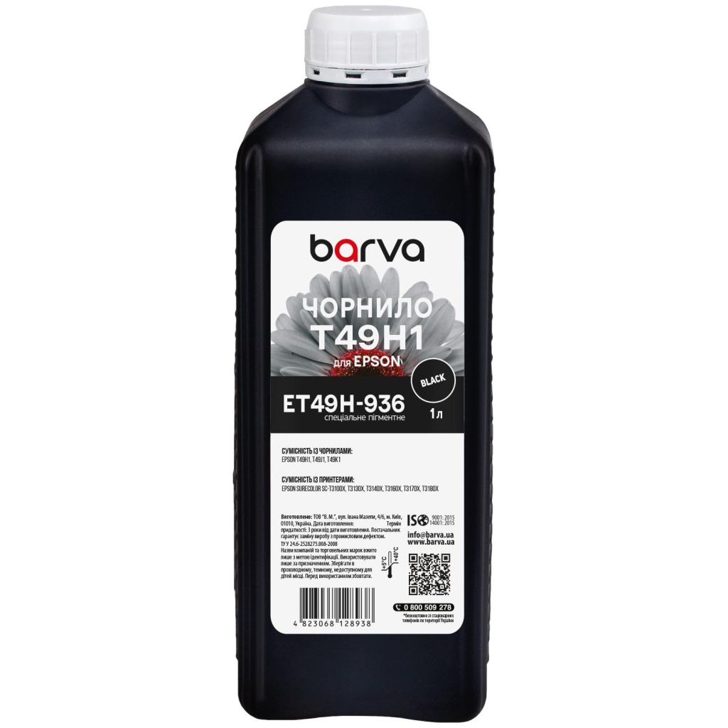 Чорнило Barva Epson T49H 1л, Pigm, Black (ET49H-936) - зображення 1
