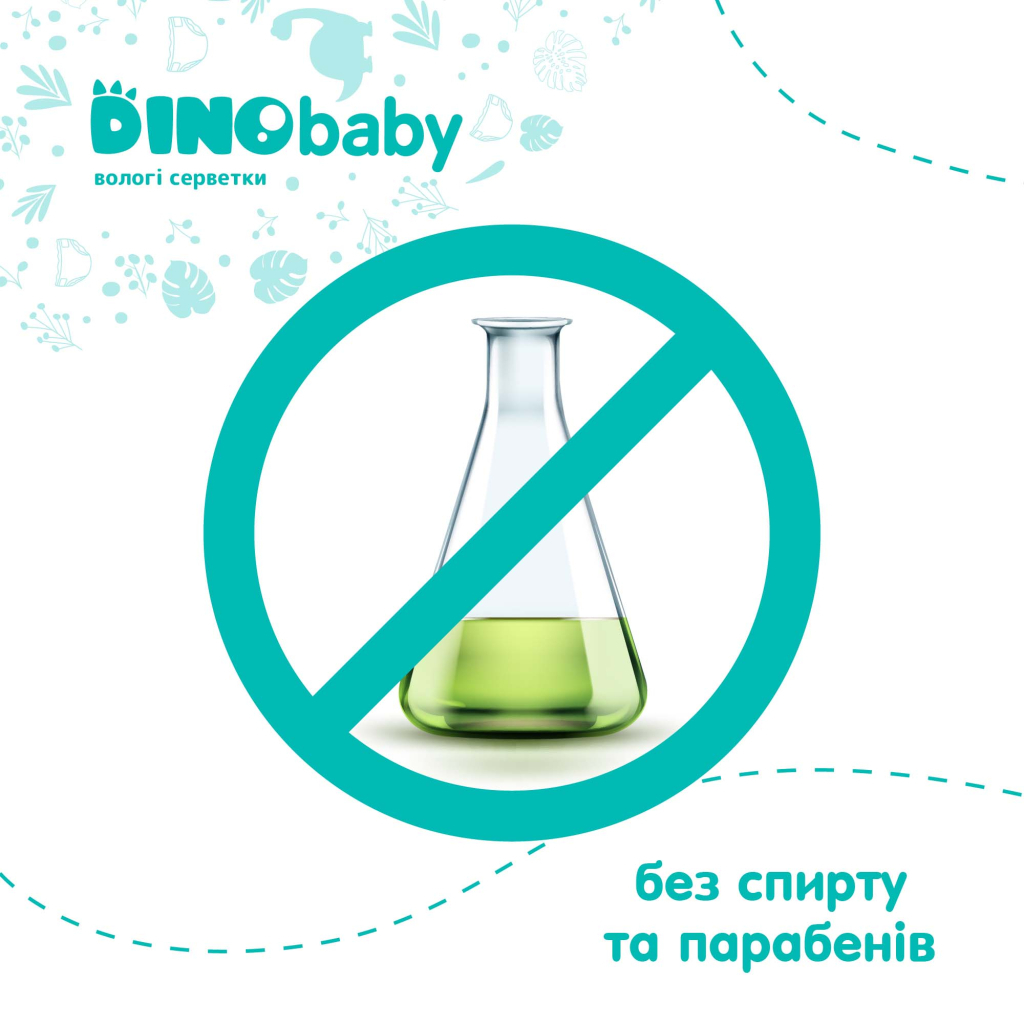 Дитячі вологі серветки Dino Baby 3 упаковки по 110 шт (2000998939984) - зображення 8