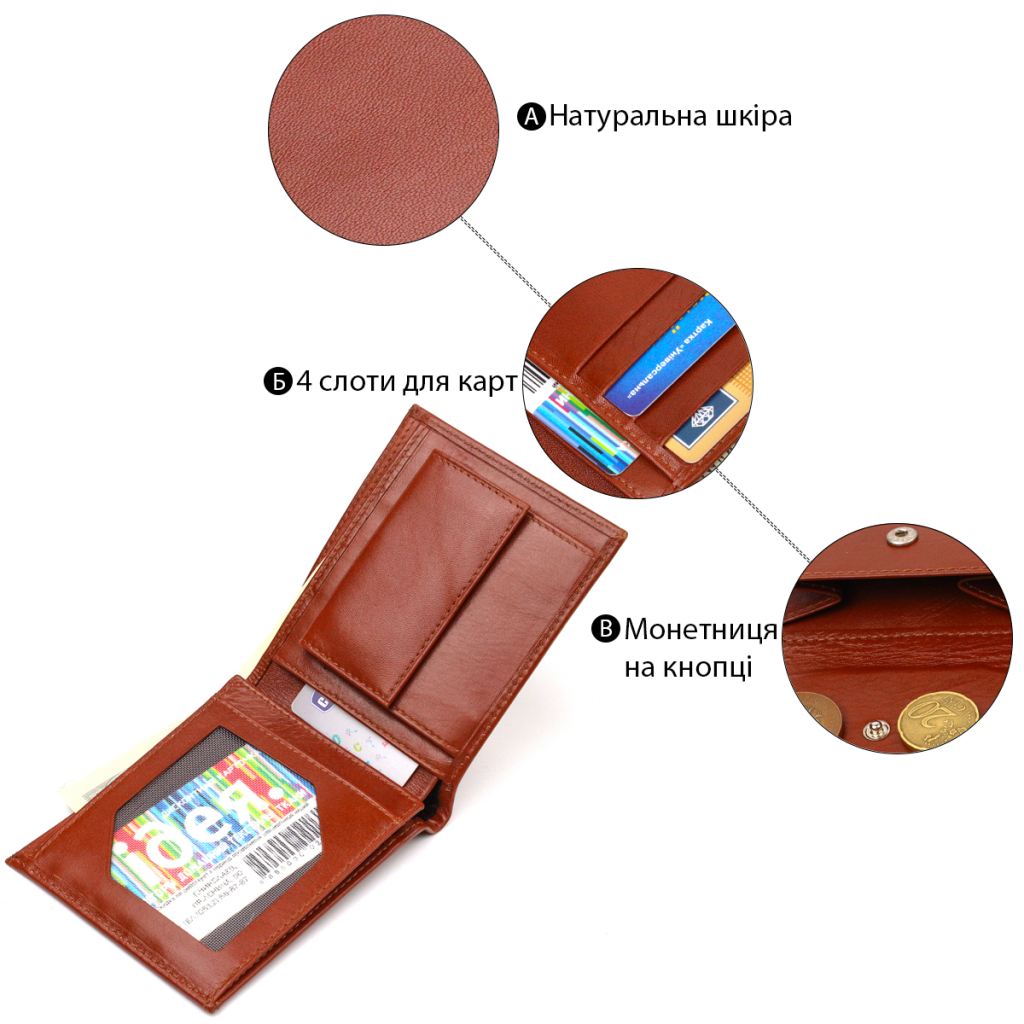 Гаманець Canpellini З натуральної шкіри Коричневий (21762) - зображення 4