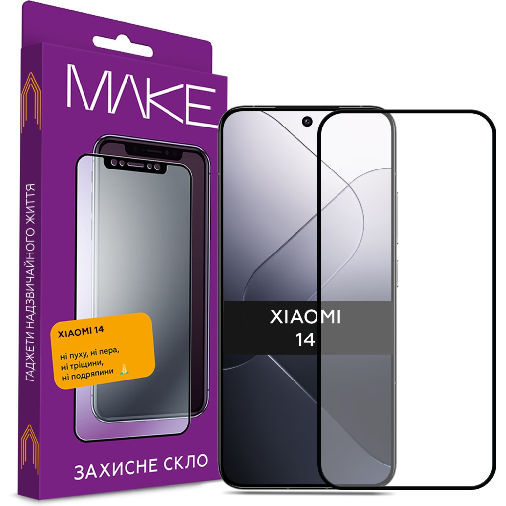 Скло захисне MAKE Xiaomi 14 (MGF-X14) - зображення 1
