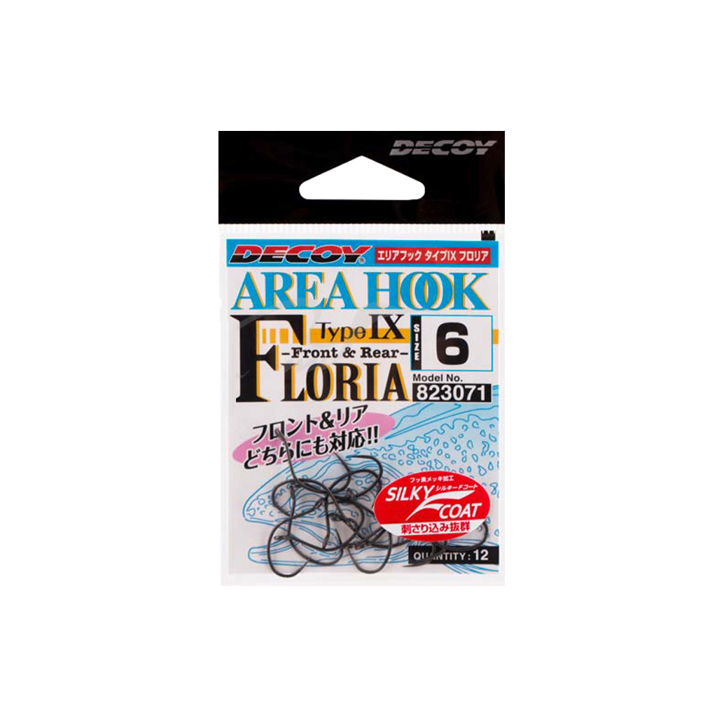 Гачок Decoy AH-IX FLORIA 14 (12 шт/уп) (1562.08.77) - зображення 2