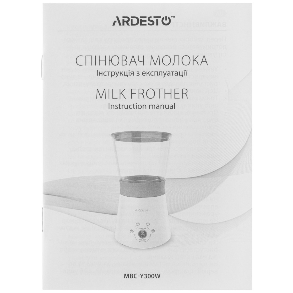 Капучинатор Ardesto MBC-Y300W - изображение 9