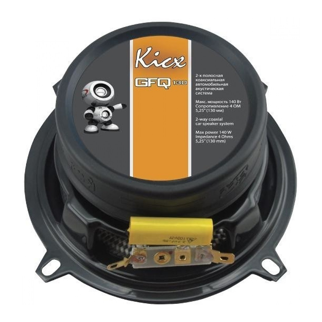 Коаксіальна акустика Kicx GFQ-130 - зображення 3