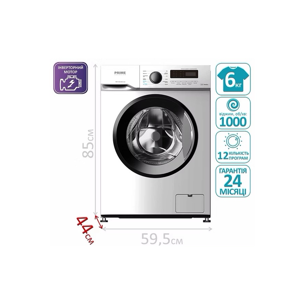 Пральна машина PRIME Technics PWF 6159 DIVB - зображення 6