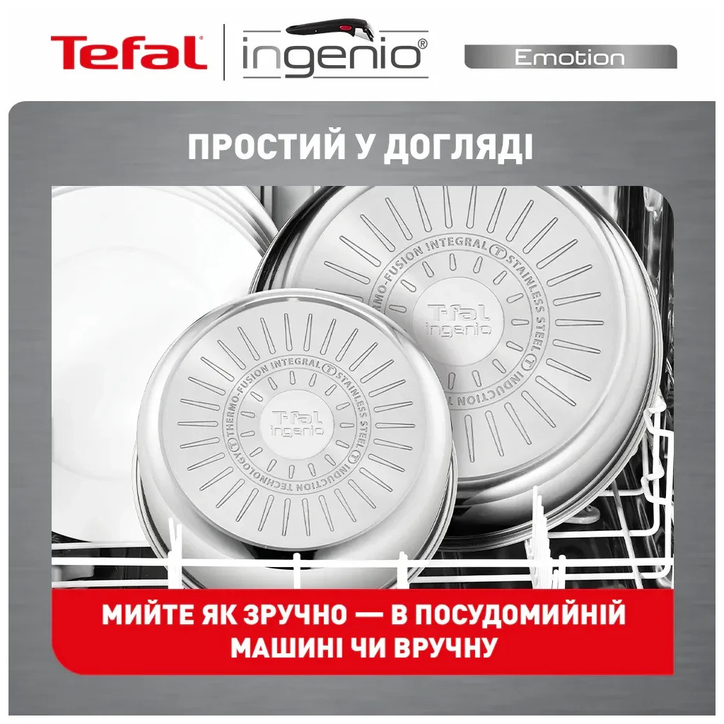 Набір сковорідок Tefal Ingenio Emotion 3 предмети (L897S374) - зображення 12