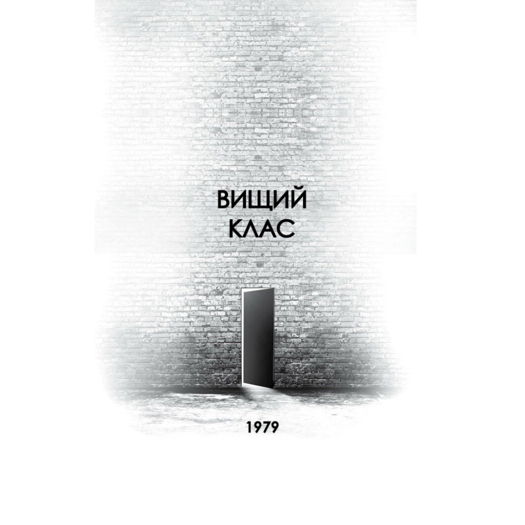 Книга Дім на Збіччі - Девід Мітчелл Жорж (9786178023591) - зображення 4