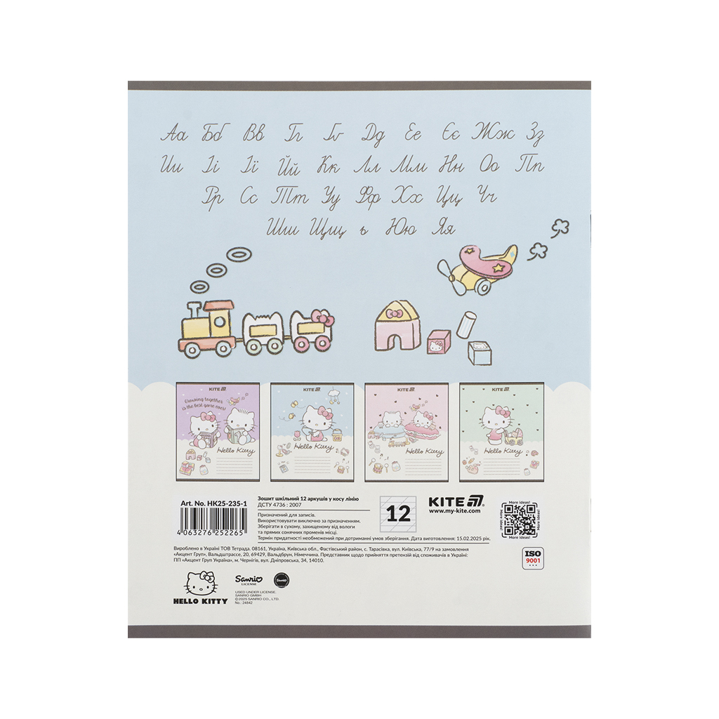 Зошит Kite Hello Kitty, 12 аркушів, коса лінія (HK25-235-1) - зображення 7