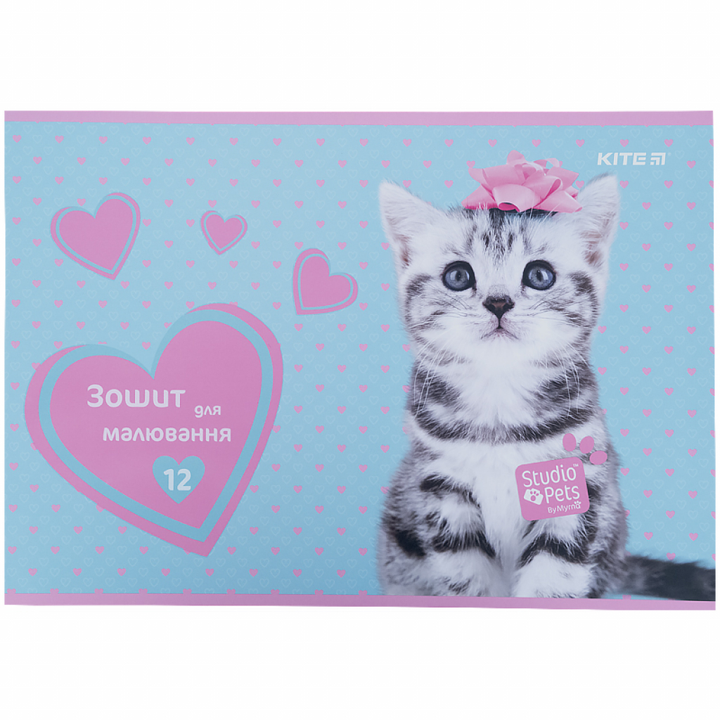 Альбом для малювання Kite Studio Pets скоба 12 аркушів 4 дизайни (SP21-241) - зображення 5