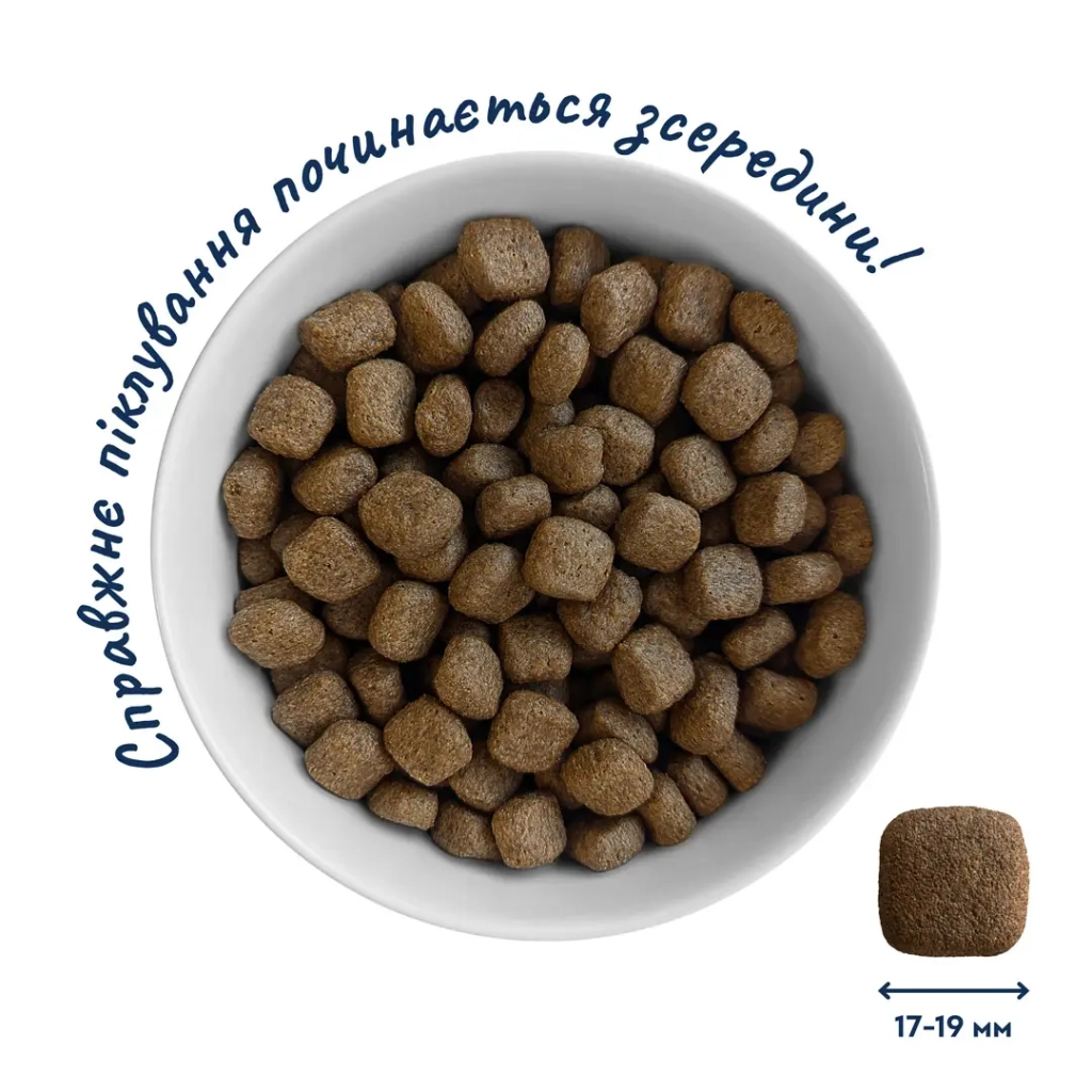 Сухий корм для собак Home Food ADULT MAXI Hypoallergenic з фореллю та рисом 3 кг (4820235021375) - зображення 3