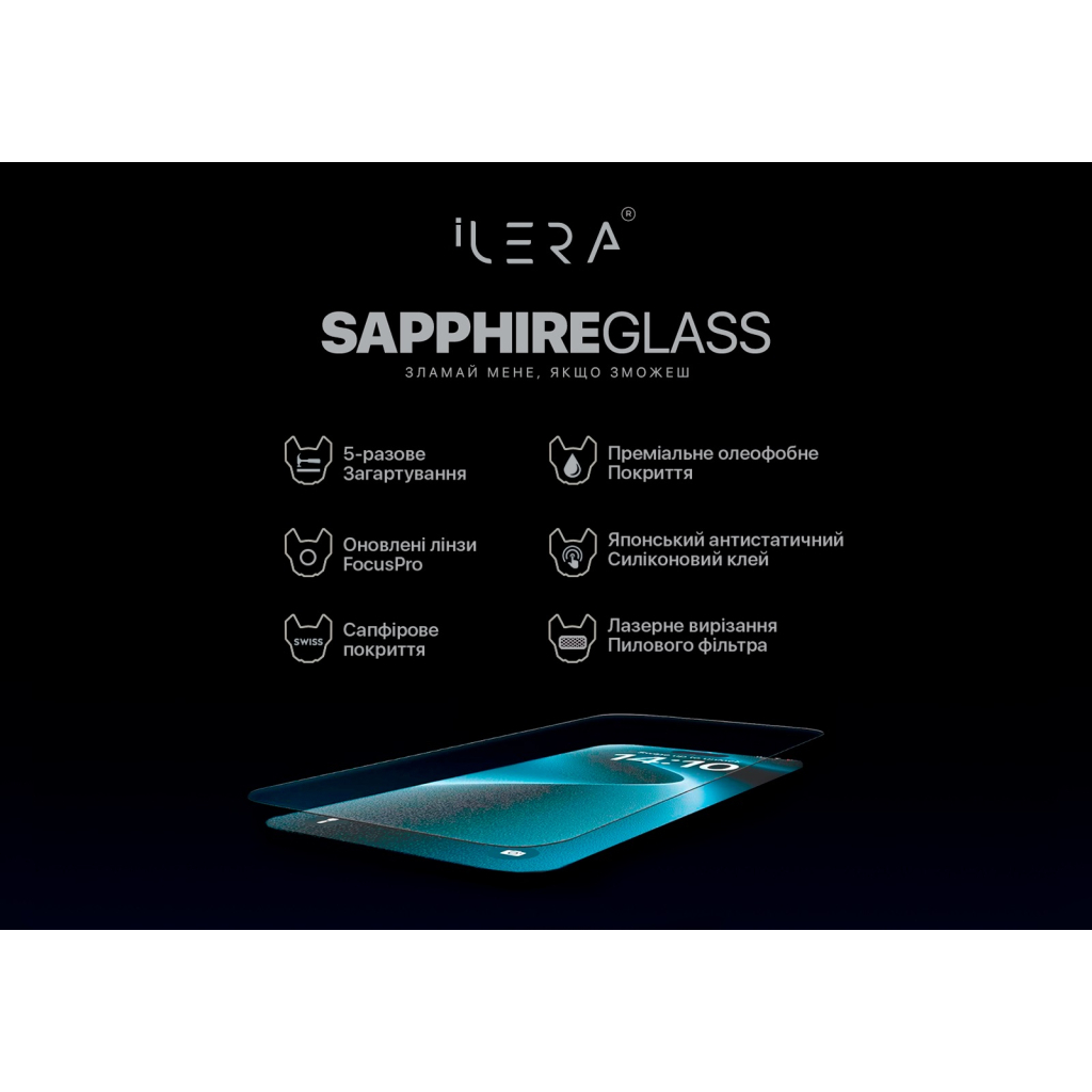 Скло захисне iLera Sapphire Ultra + Glass iPhone 16 | 15 (ILSPDL16) - зображення 3