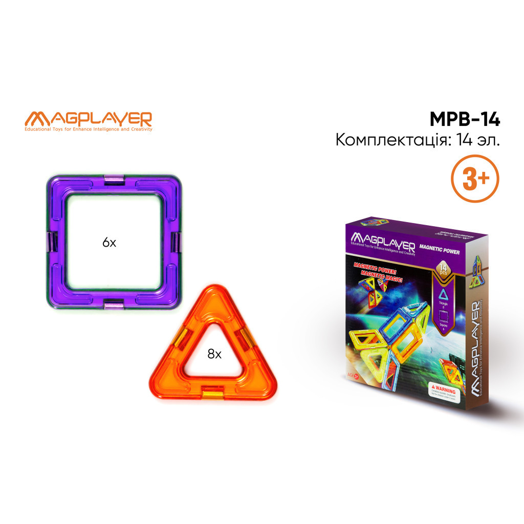 Конструктор Magplayer Набір 14 ел. (MPB-14) - зображення 3