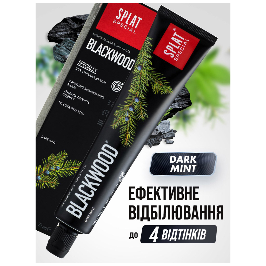 Зубна паста Splat Special Blackwood 75 мл (7640168930288) - зображення 2
