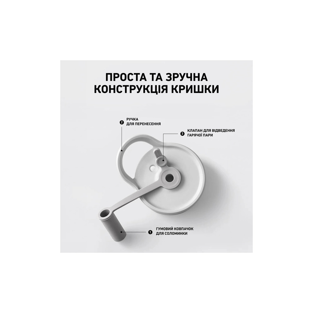 Пляшка для води Buydeem CD1017 500 мл Oats White (CD1017-OW) - зображення 7