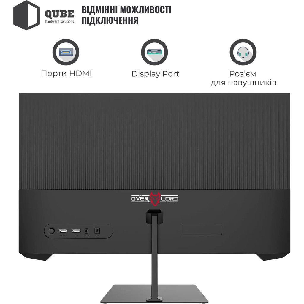 Монітор Qube Overlord G25F180 - зображення 9