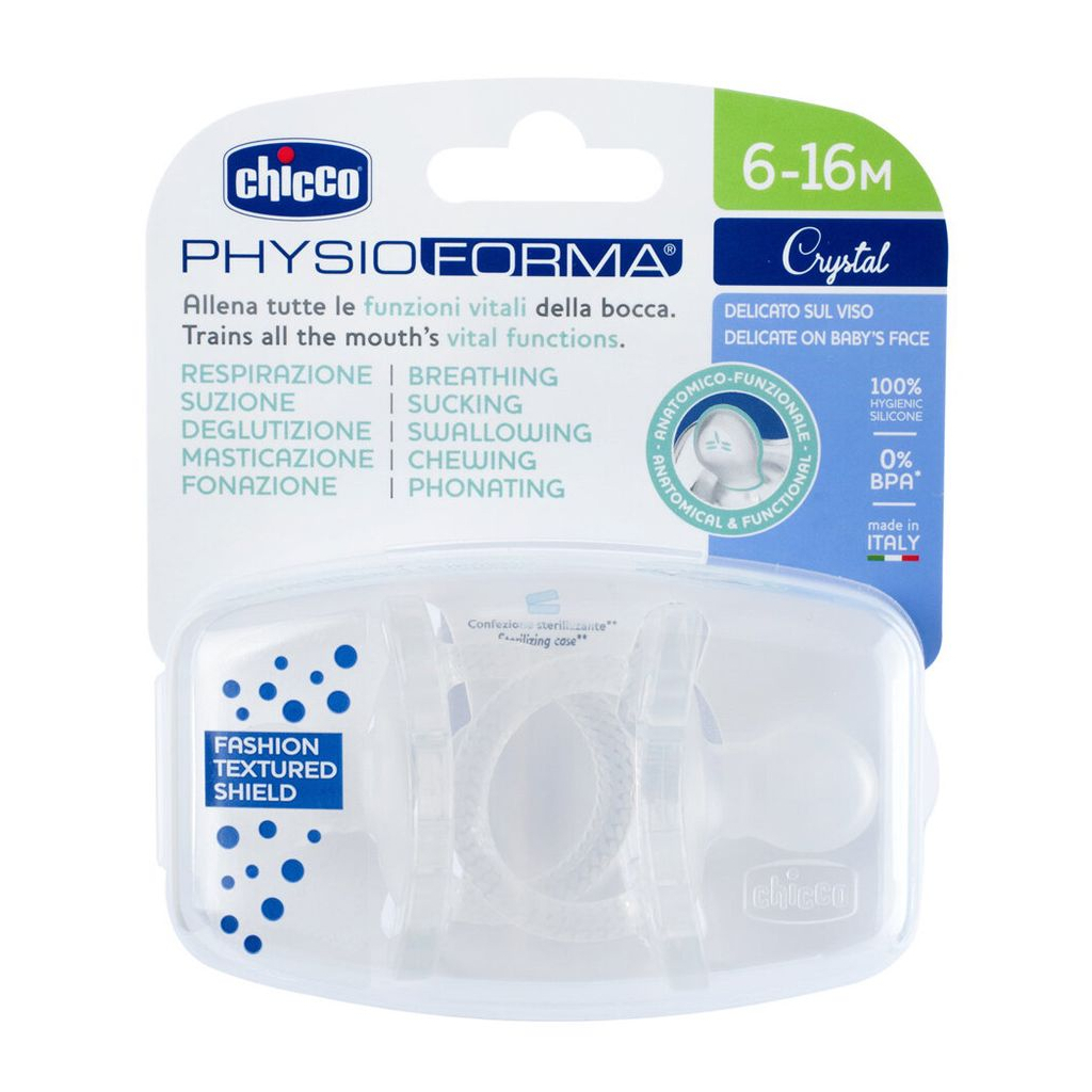 Пустушка Chicco Physioforma Crystal силіконова від 6 до 16 місяців 2 шт (73087.31) - зображення 5