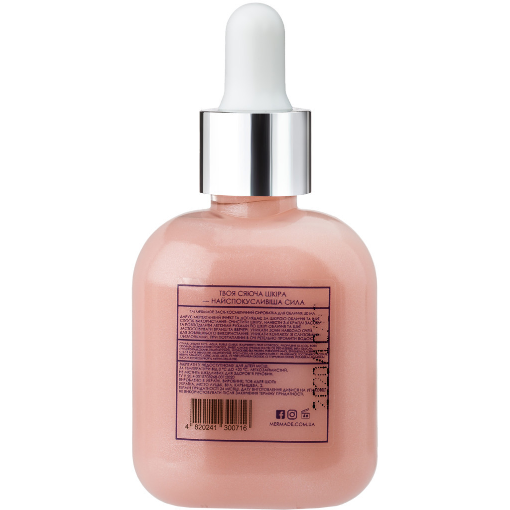 Сироватка для обличчя Mermade Glow Up Для сяйва 50 мл (4820241300716) - изображение 2