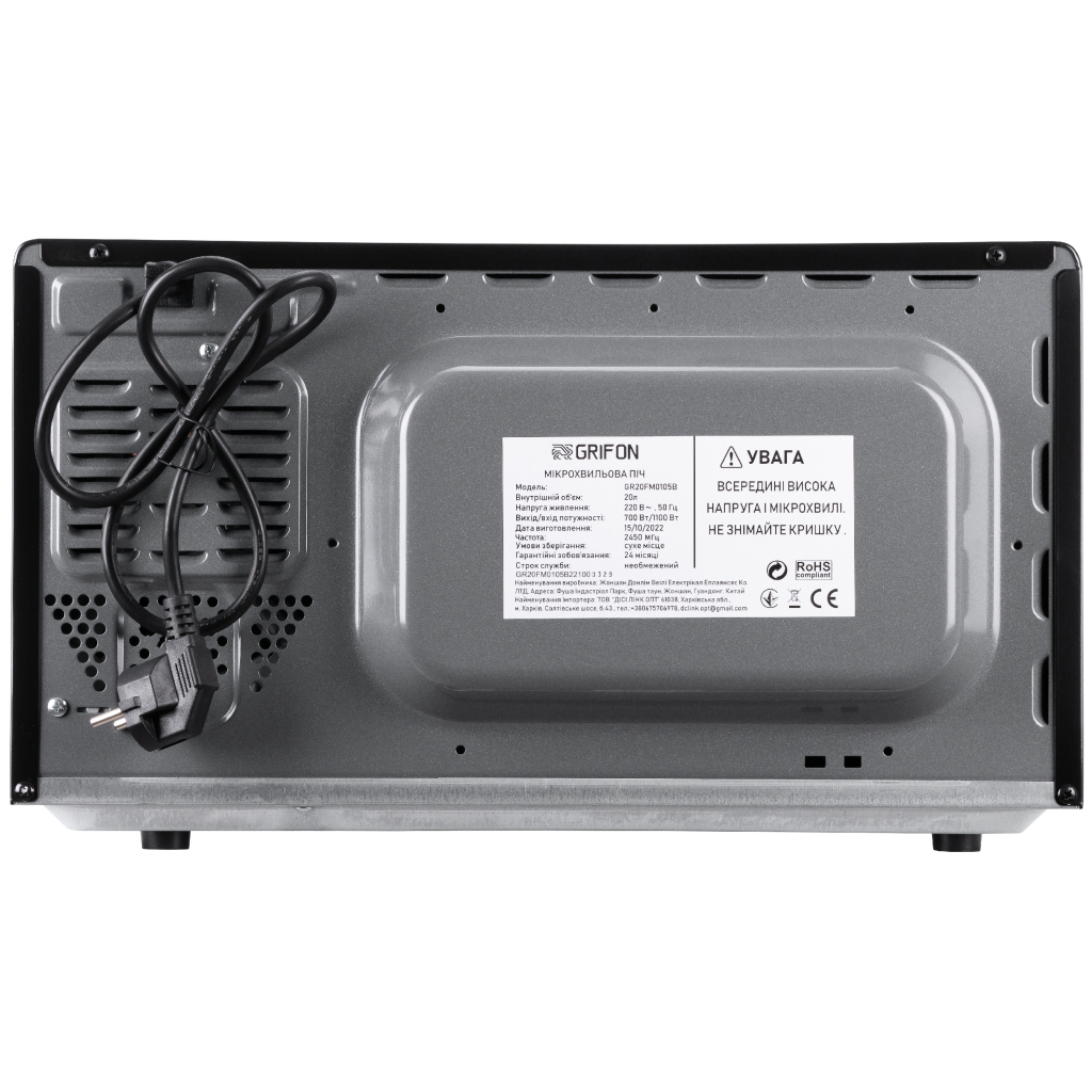 Мікрохвильова піч Grifon GR20FM0105B - изображение 7
