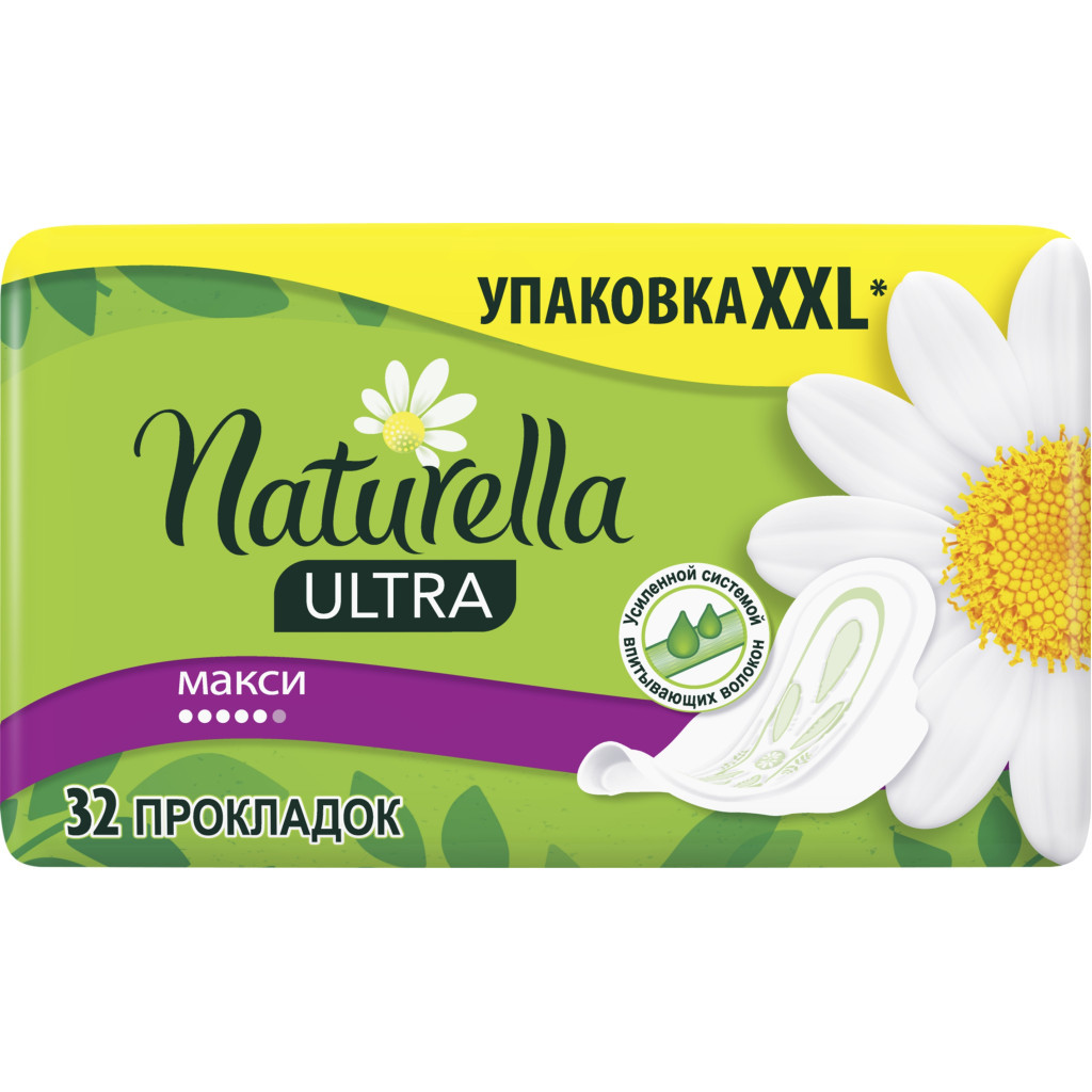 Гігієнічні прокладки Naturella Ultra Maxi Quatro 32 шт (4084500844483) - зображення 2