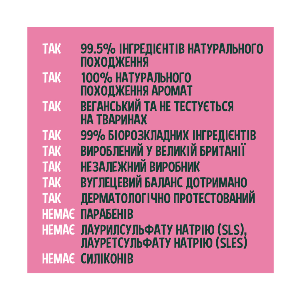 Кондиціонер для волосся Faith in Nature Натуральний З кокосом 5 л (708002900327) - зображення 4