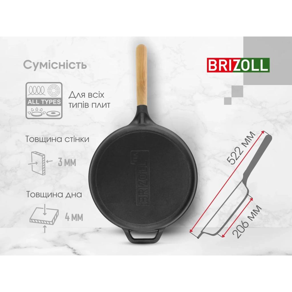 Сковорода Brizoll Next 26 см (N2654-P) - зображення 9