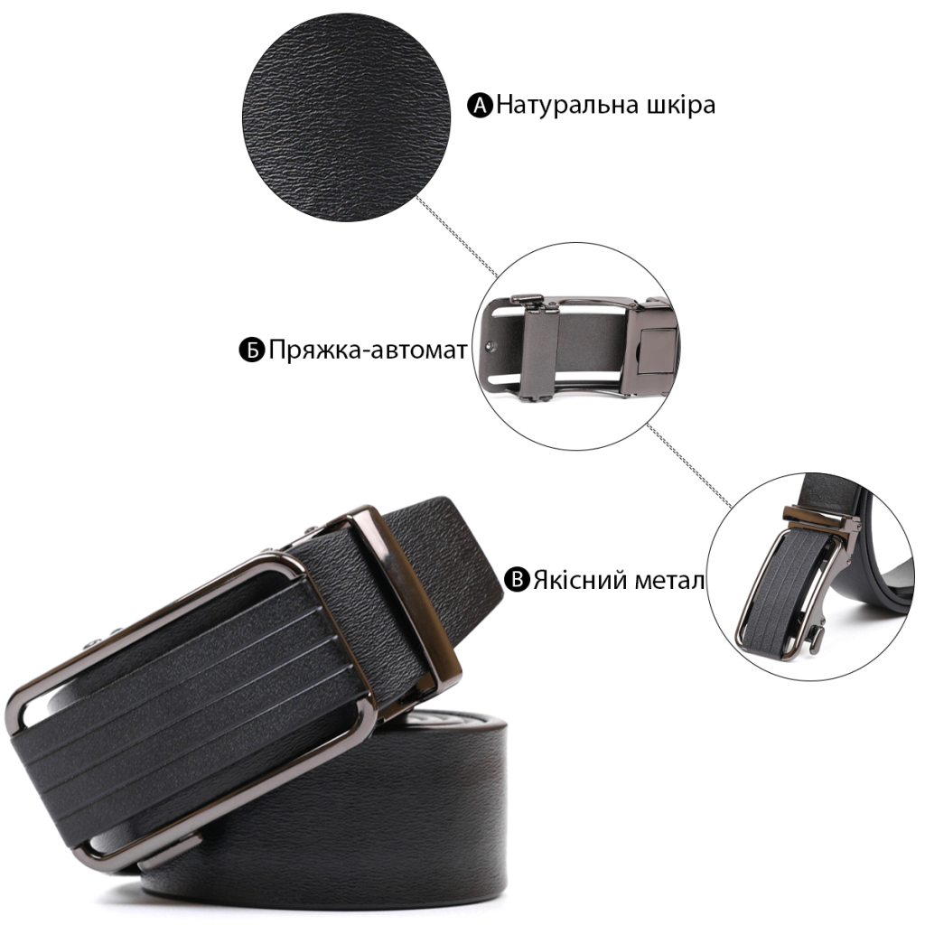 Ремінь Vintage Чорний (20364) - зображення 4