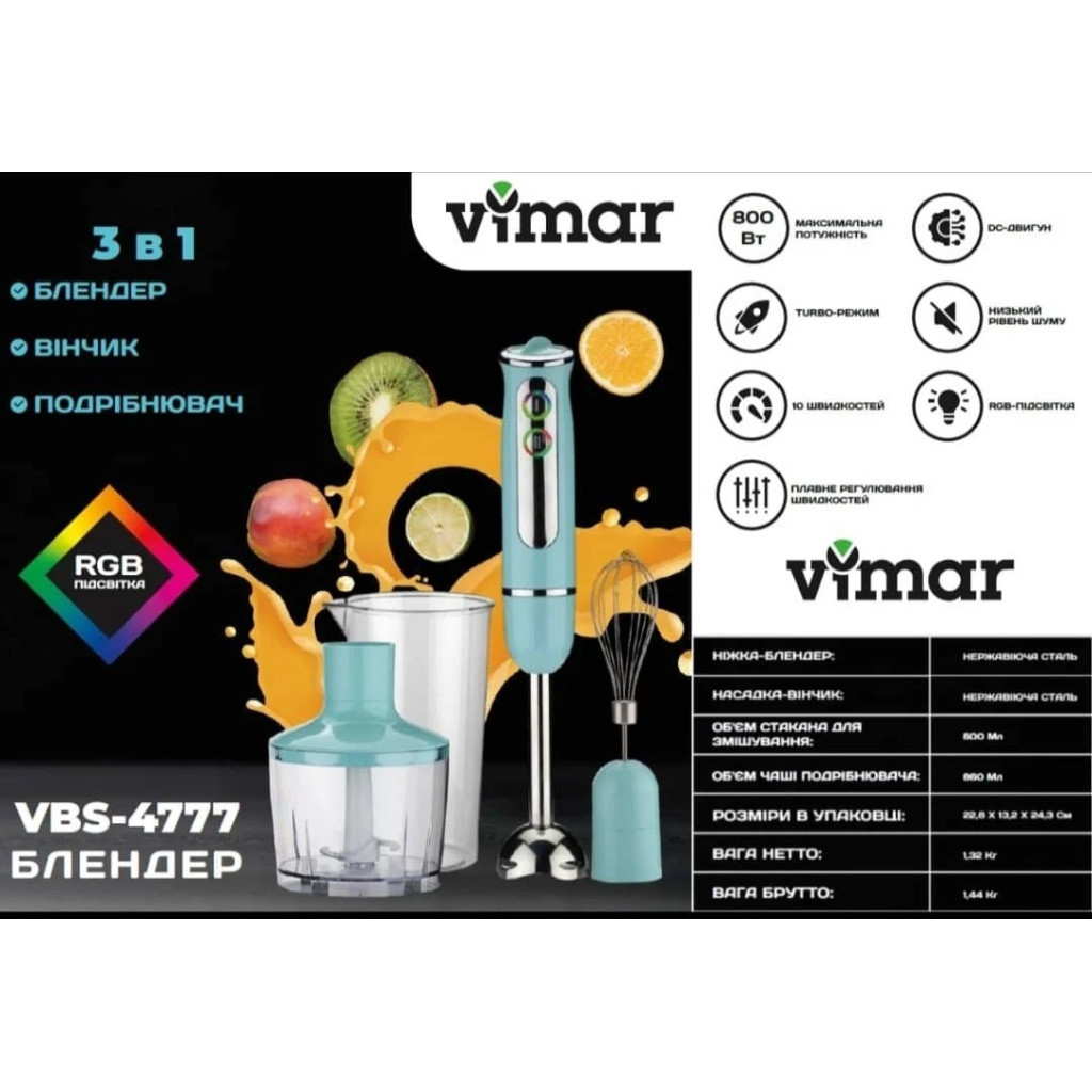 Блендер Vimar VBS-4777 - зображення 3