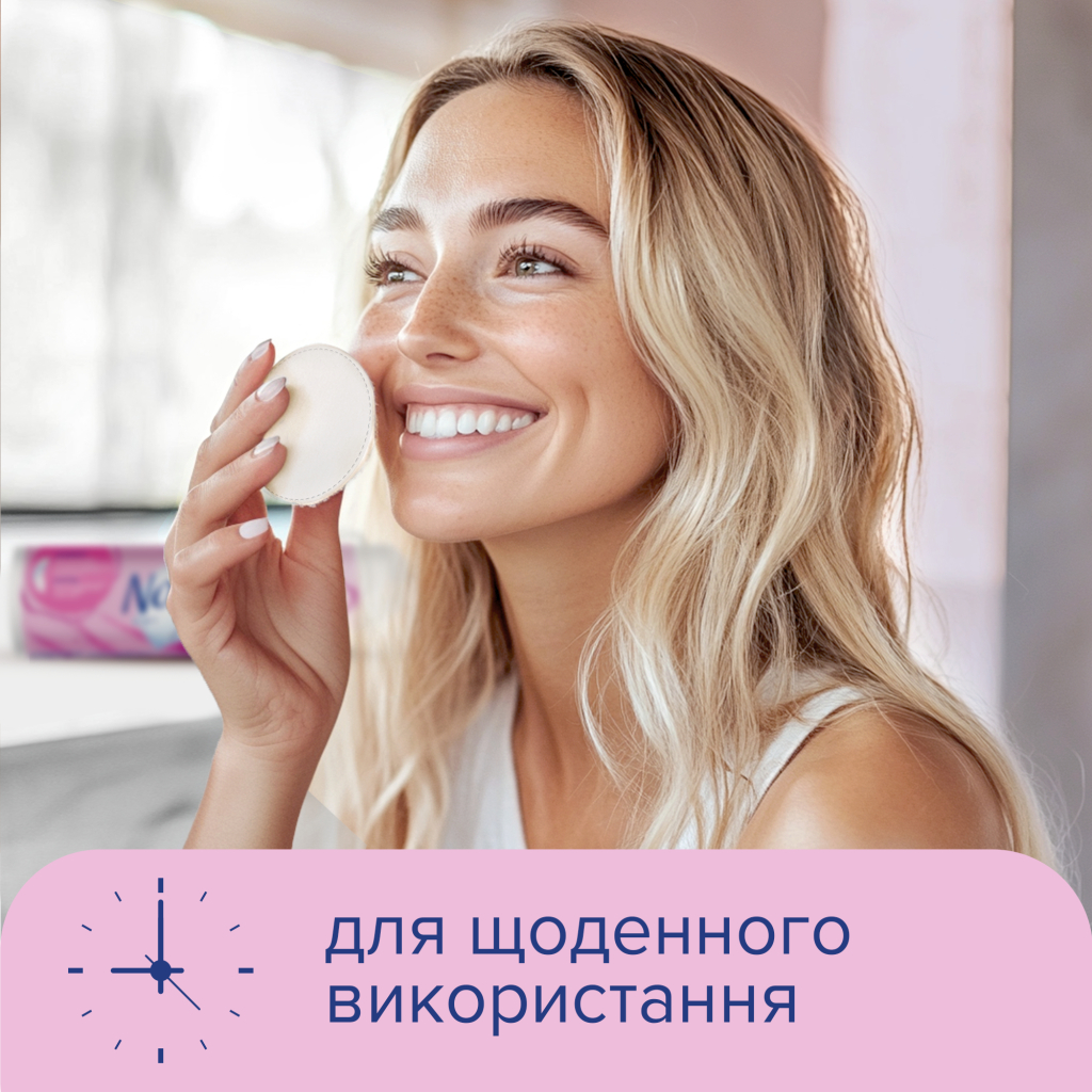 Ватні диски Novita Soft 100 шт. (4744246013146) - зображення 5