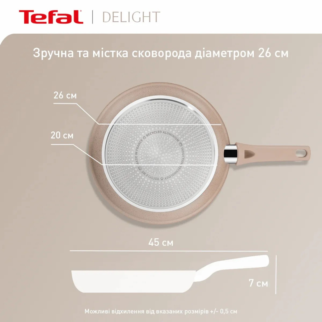 Сковорода Tefal Deligh 26см бежева (G2930502) - зображення 6