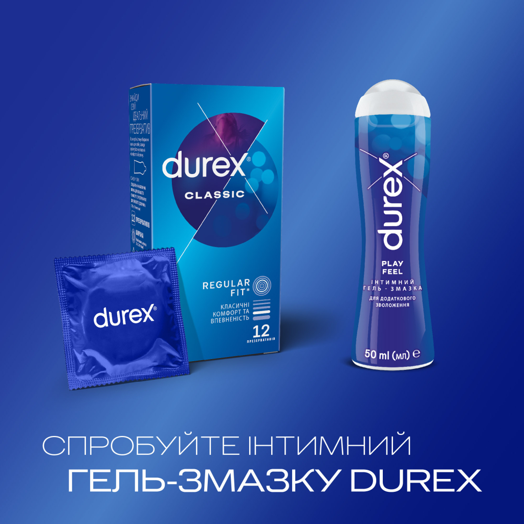Презервативи Durex Classic латексні з силіконовою змазкою (класичні) 12 шт. (5010232954243) - зображення 5