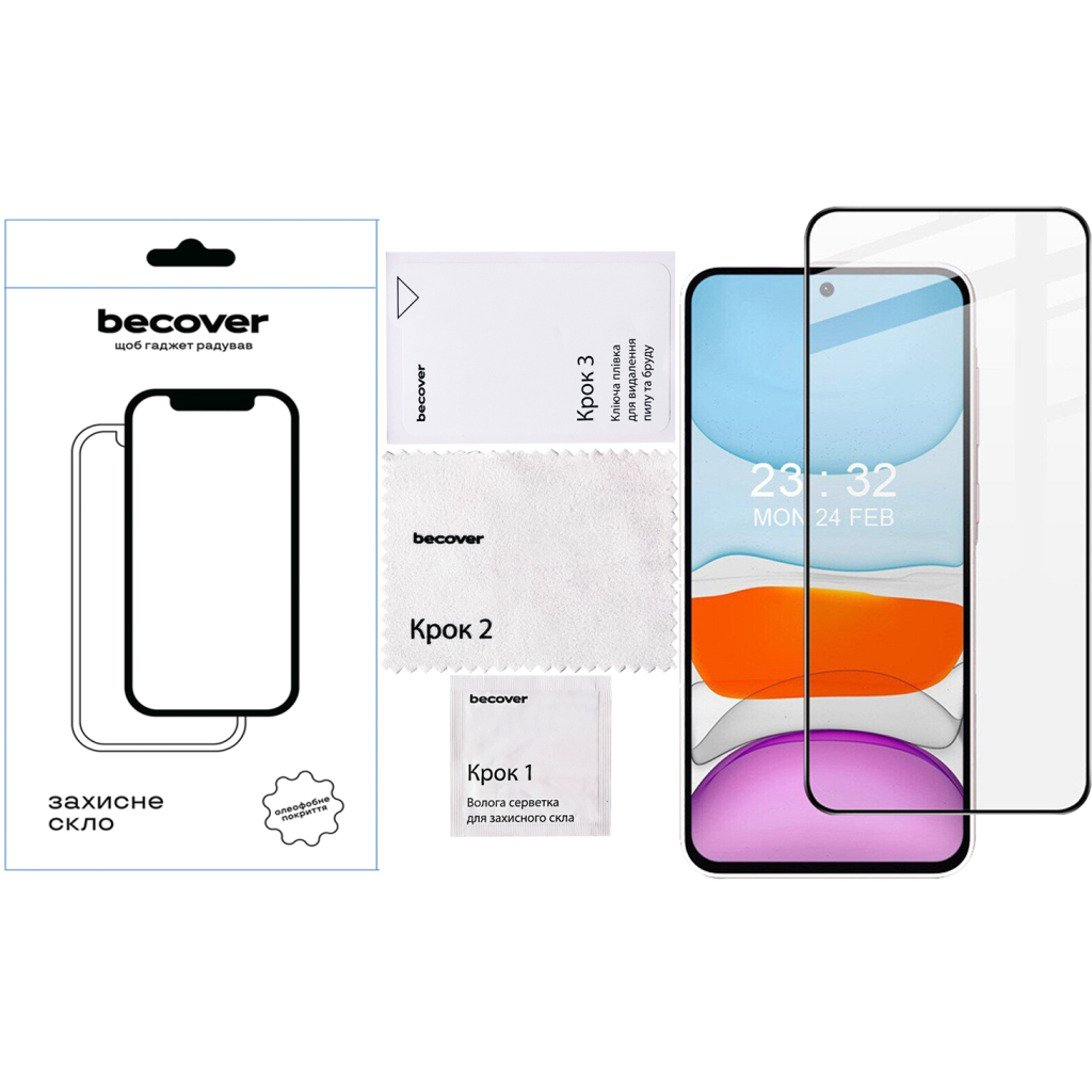 Скло захисне BeCover Samsung Galaxy A56 SM-A566 Black (712887) - зображення 3