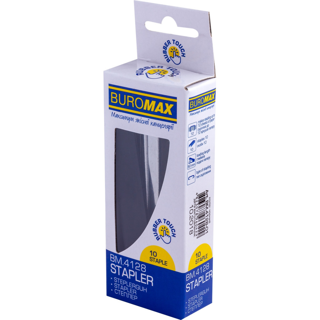 Степлер Buromax RUBBER TOUCH №10,12 аркушів 107х25х54 мм, чорний (BM.4128-01) - изображение 4
