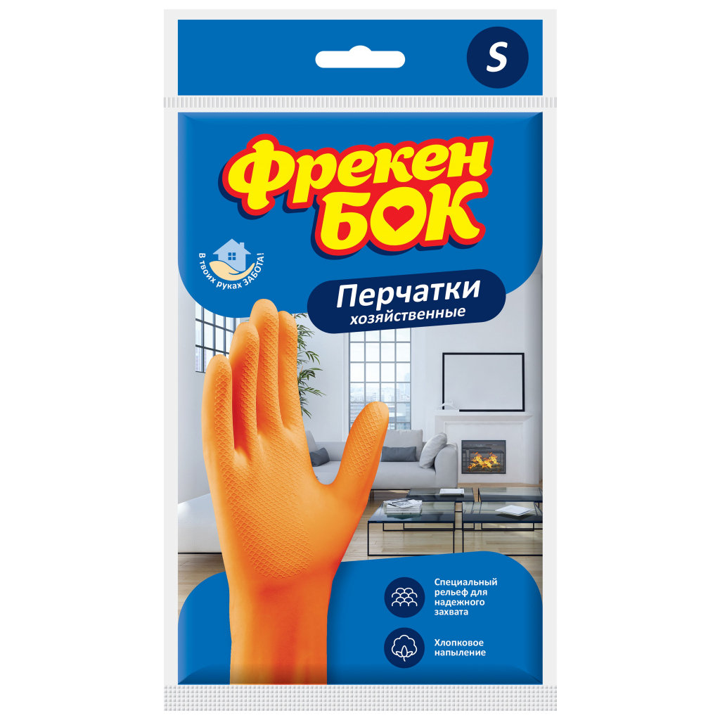Рукавички господарські Фрекен БОК помаранчеві S 1 пара (4823071624984) - зображення 1