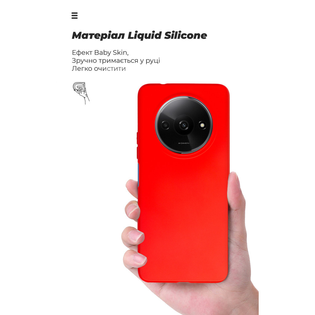 Чохол до мобільного телефона Armorstandart ICON Case Xiaomi Redmi A3 Red (ARM74439) - зображення 7