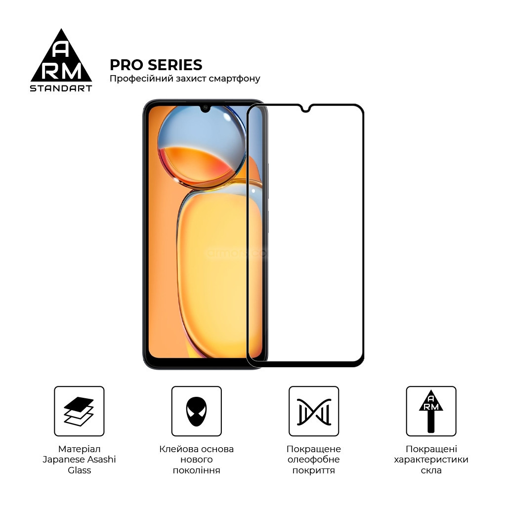 Скло захисне Armorstandart Pro Xiaomi Redmi 13C / Poco C65 Black (ARM73151) - зображення 2