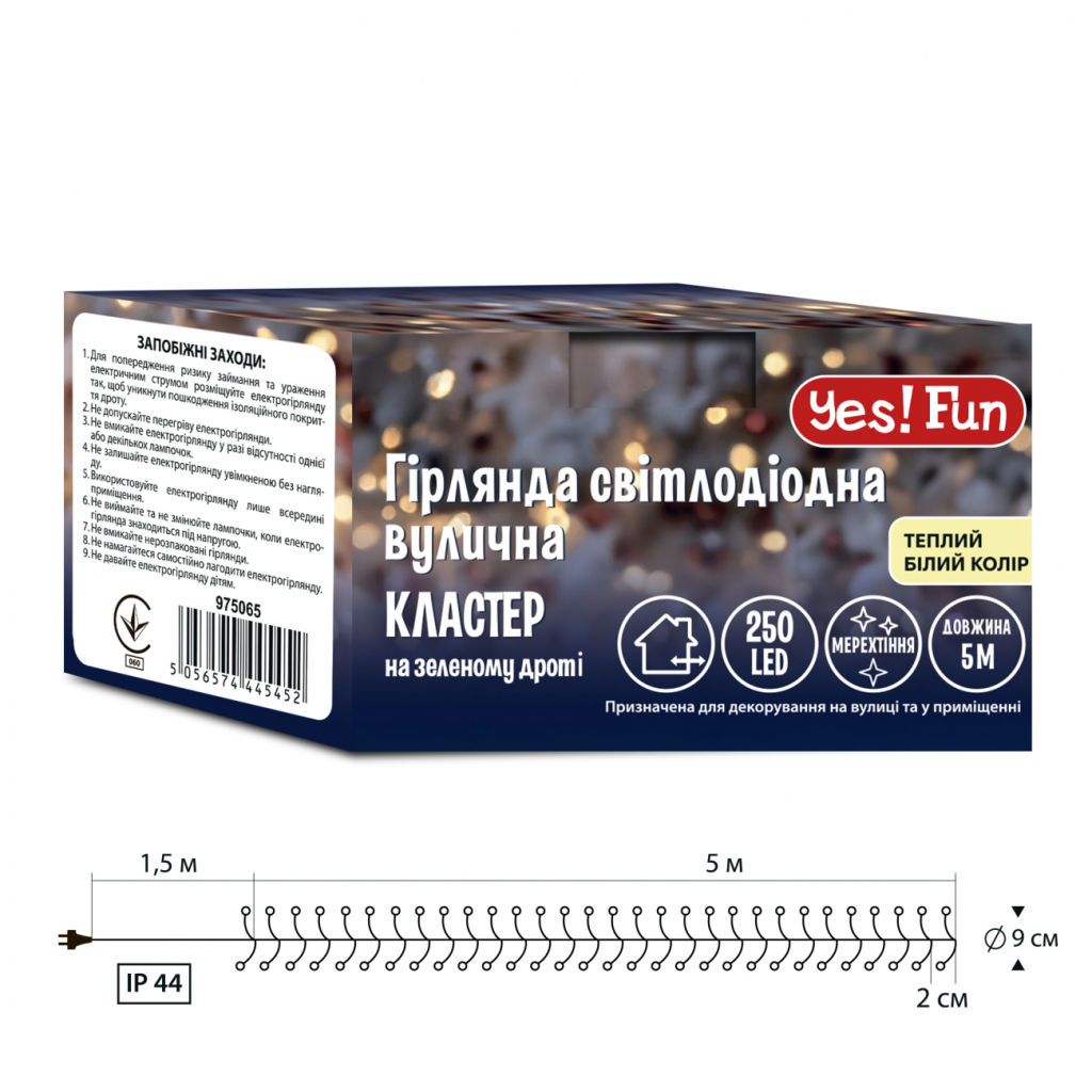 Гірлянда YES! Fun Вулична Кластер 250 LED Тепло-біла 5 м Мерехтіння (975065) - зображення 5