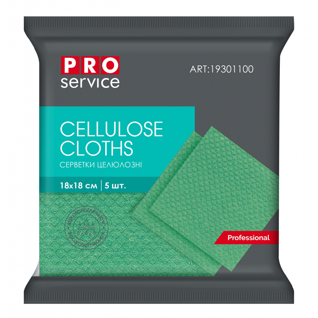 Серветки для прибирання PRO service Professional целюлозні Зелені 5 шт. (4823071625516) - зображення 1