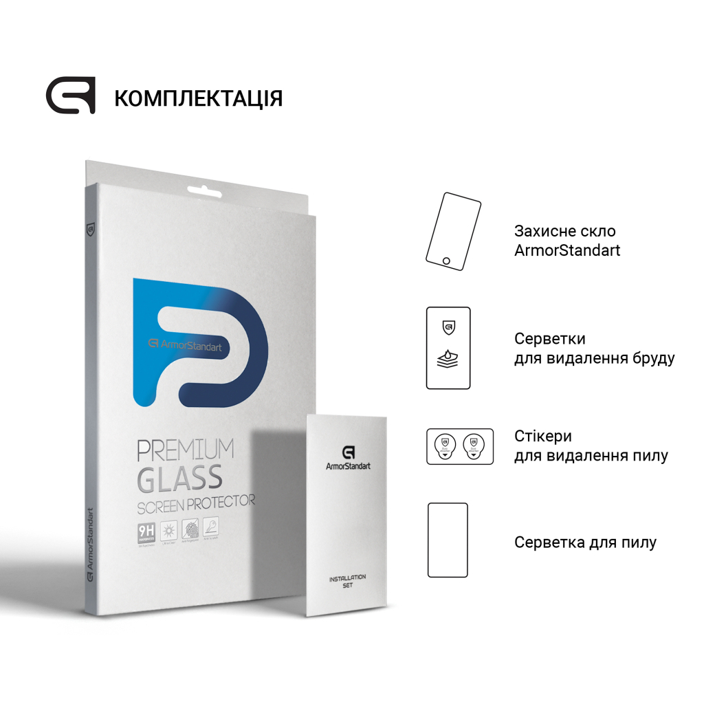 Скло захисне Armorstandart Glass.CR Samsung Tab A11+ (SM-X230/X236) (ARM89826) - зображення 4