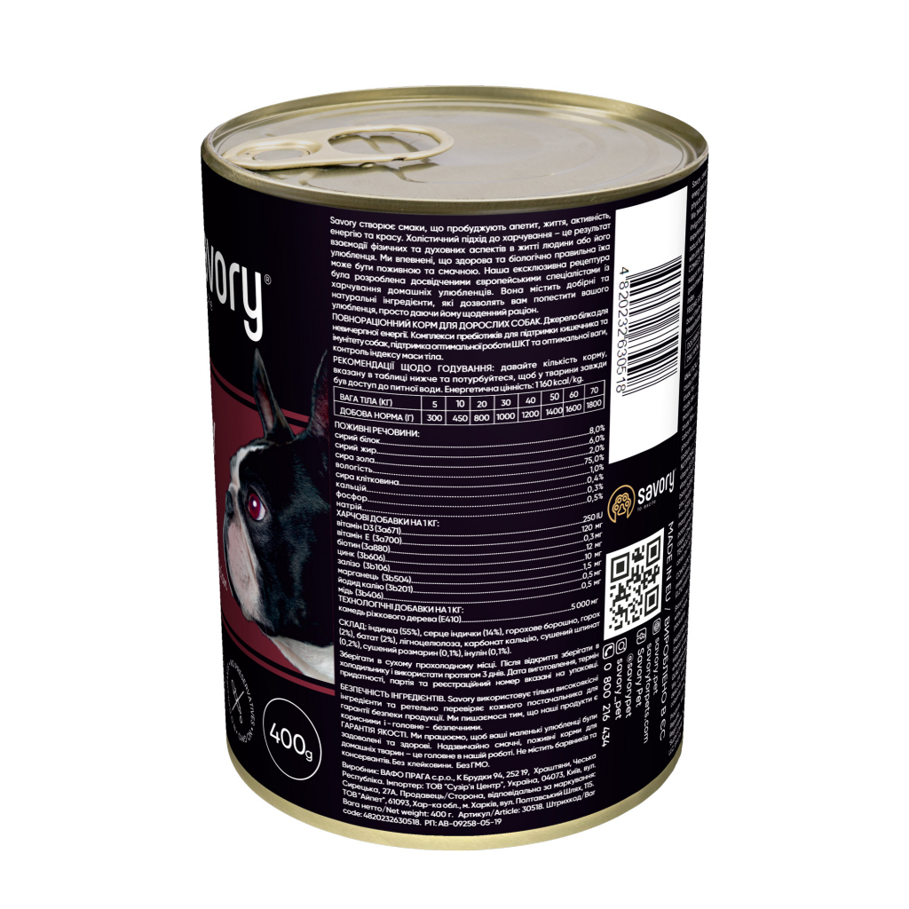 Консерви для собак Savory Dog Gourmand індичка 400 г (4820232630518) - зображення 2